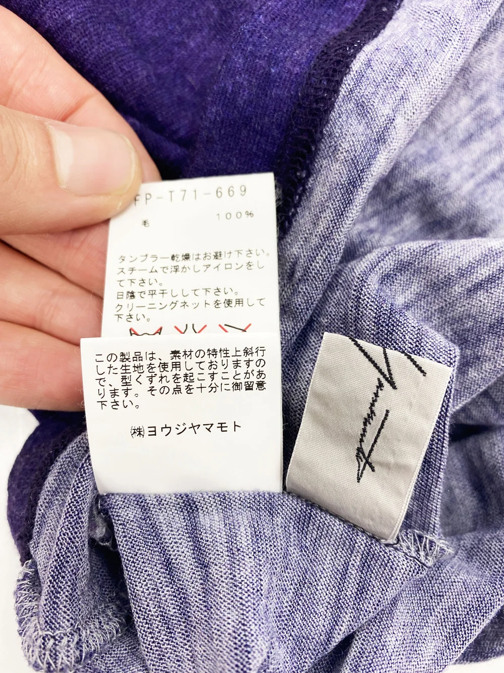 Yohji Yamamoto F/W 2011 dandelion print top — JAMES VELORIA